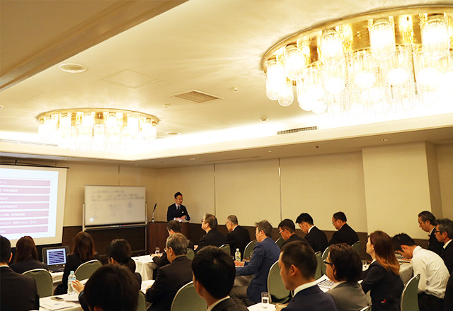 事業計画発表会