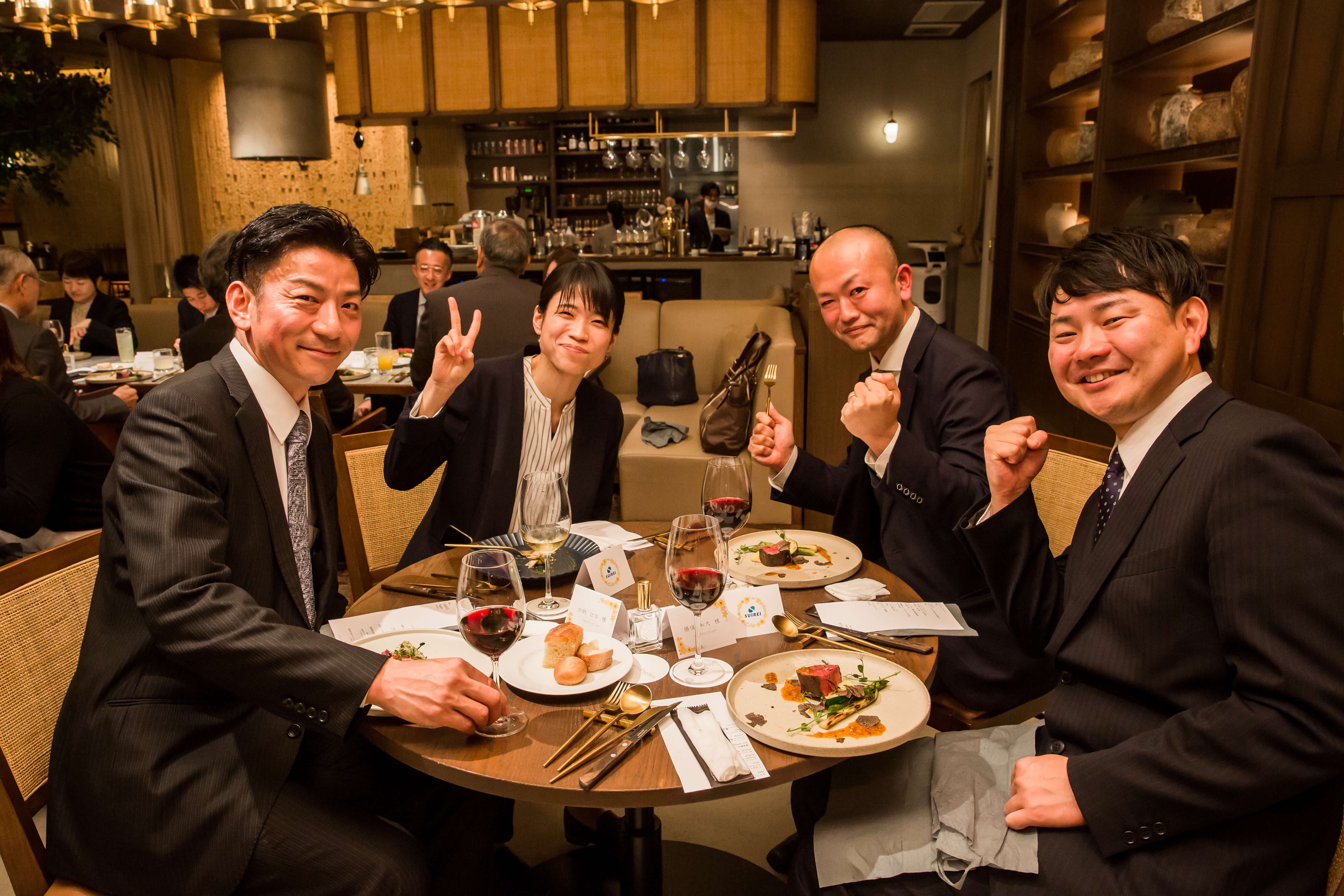 第 53 回事業計画発表会及び懇親会