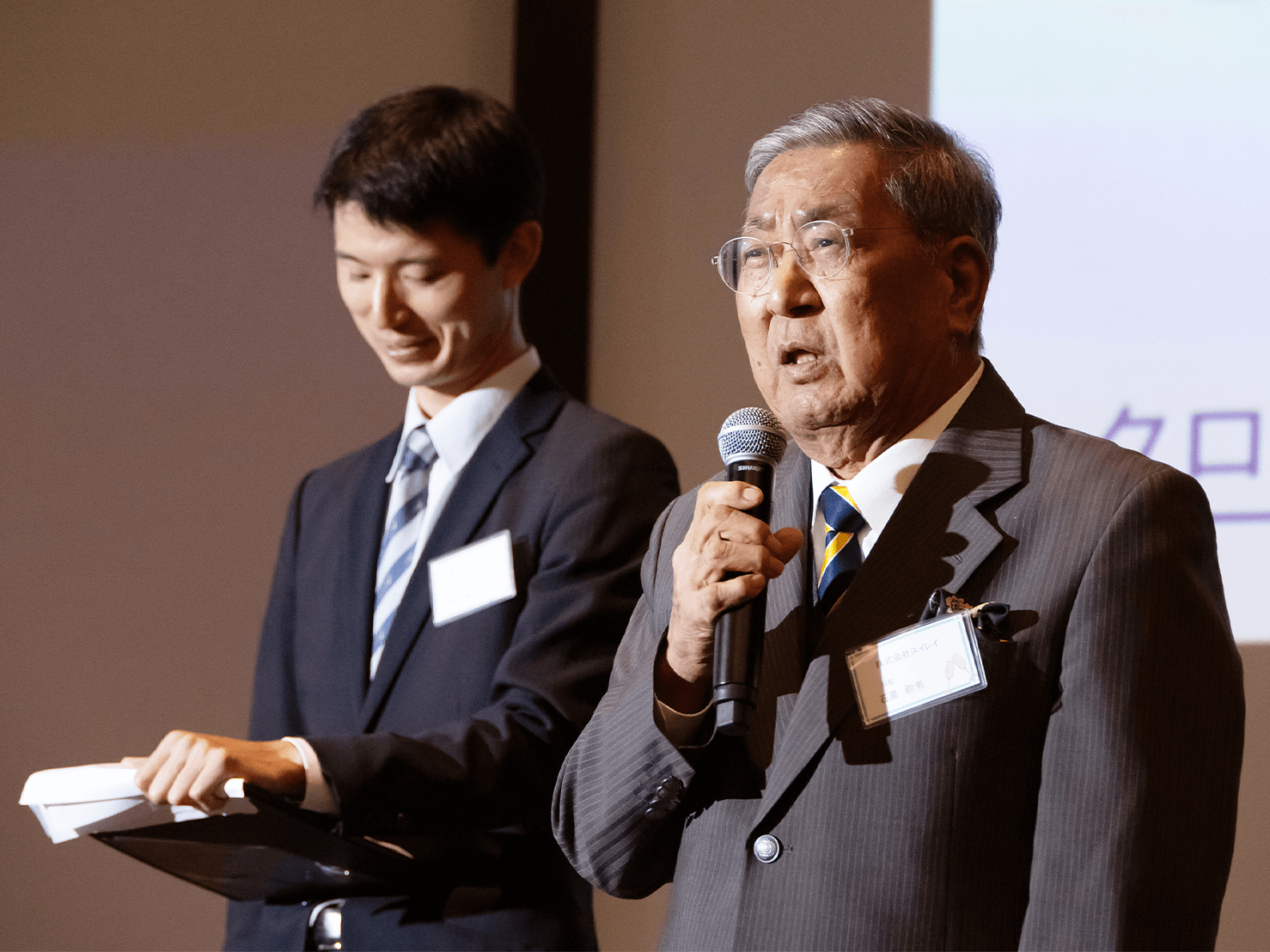 日頃の感謝と直近の水処理技術