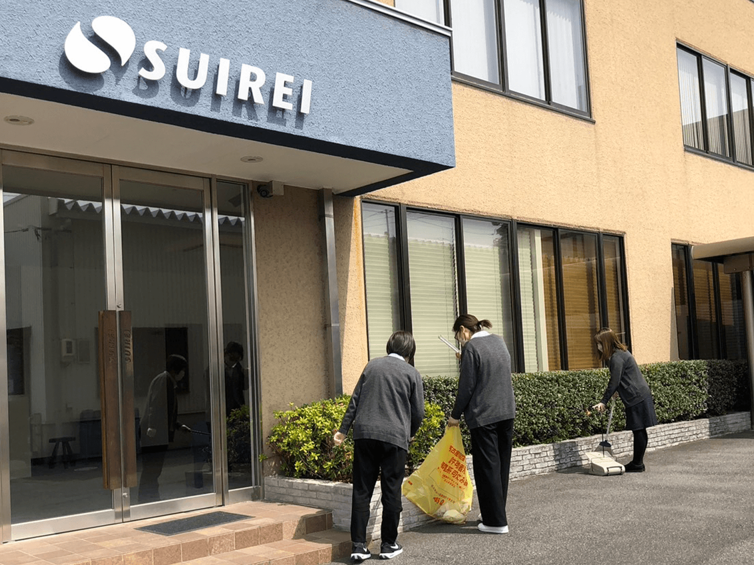 社内の環境整備と会社周辺の清掃