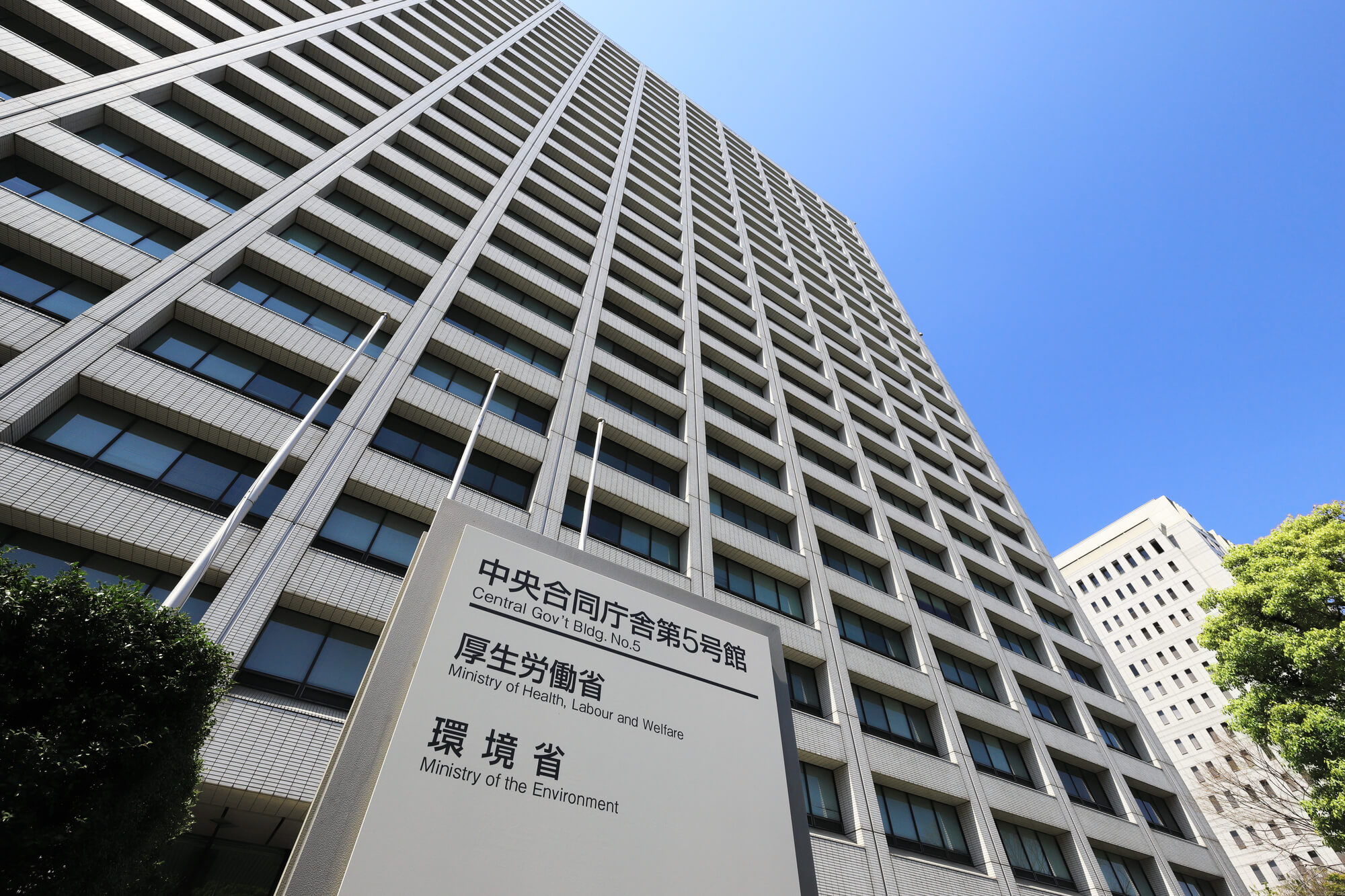 工場排水の基準|法律・条例・処理方法をわかりやすく解説