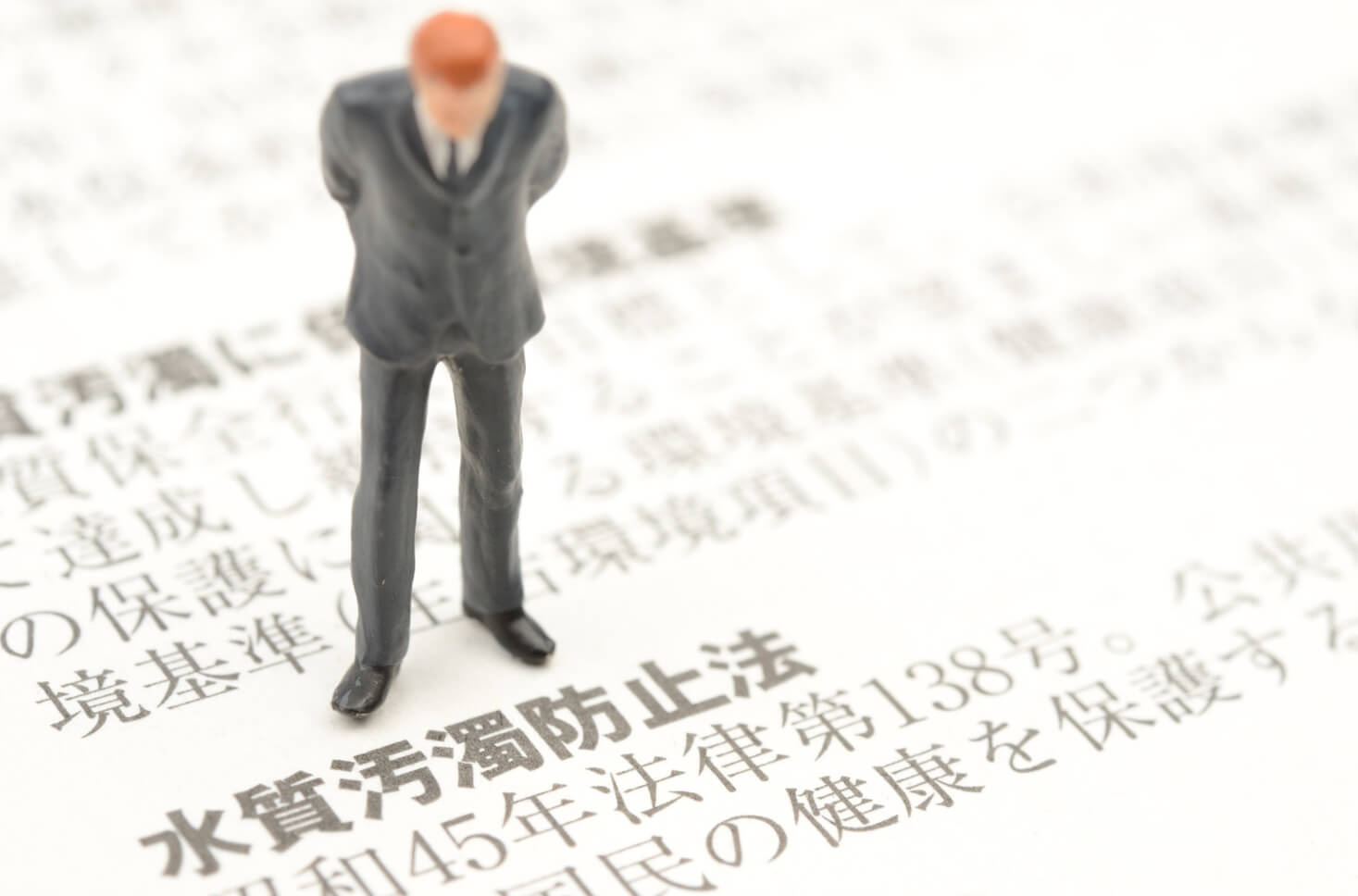 水質汚濁防止法をわかりやすく解説!対象や排水基準まで徹底解説