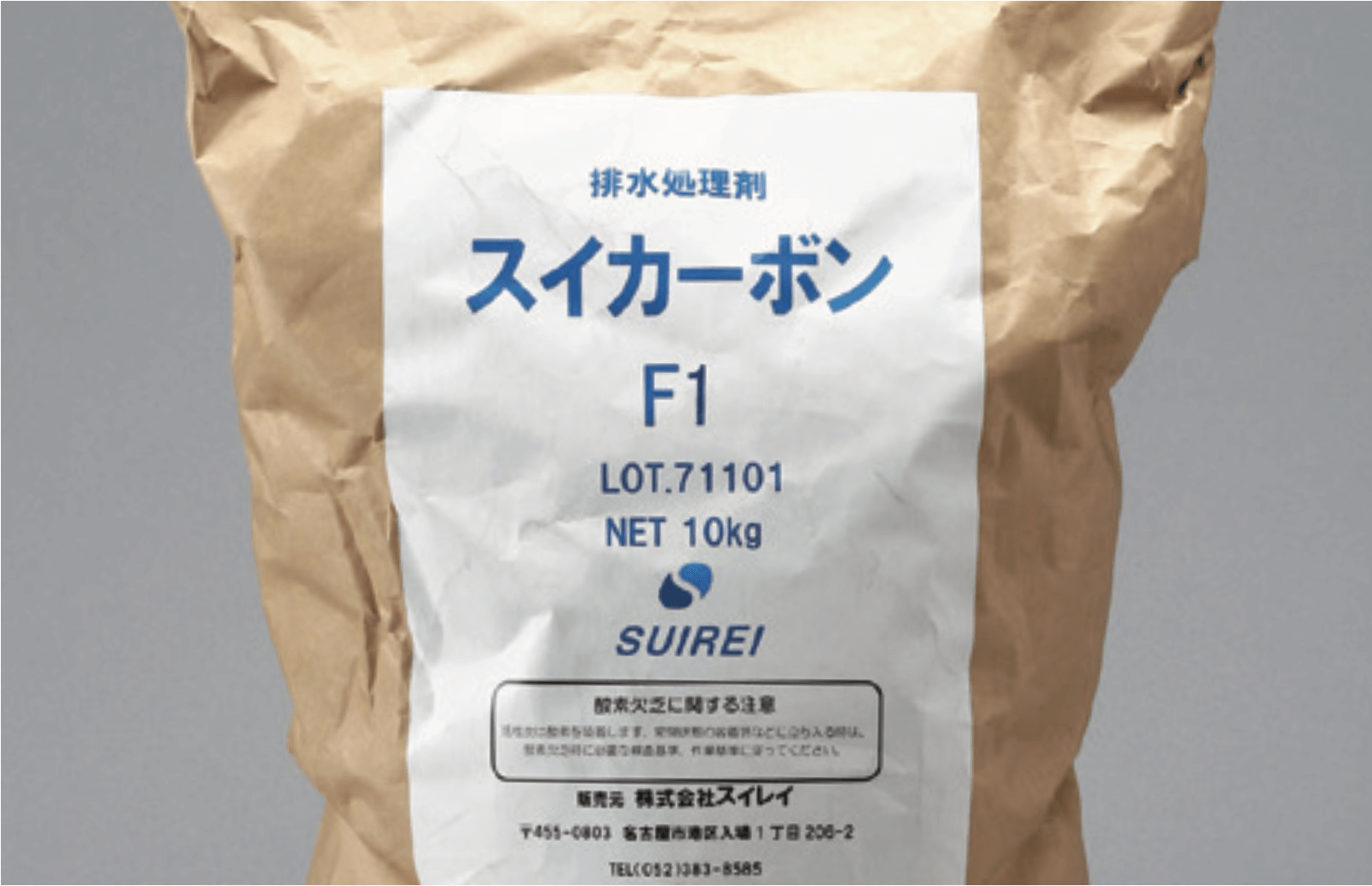 活性炭の購入で失敗しないために｜用途別の選び方とスイカーボン活用ガイド