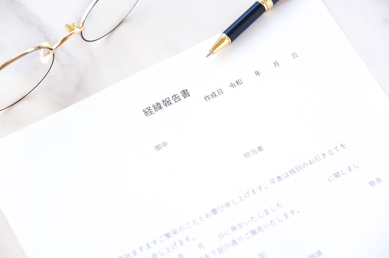労働災害が起きてしまったら|事故発生時の基本行動と再発防止の考え方